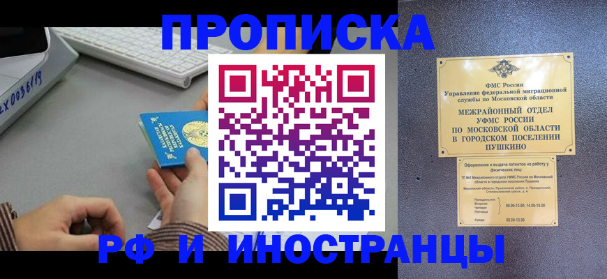 форма 3 в Будённовске