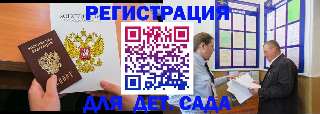 найти адрес прописки в Будённовске